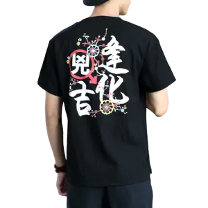 Futoji Men's Shirt